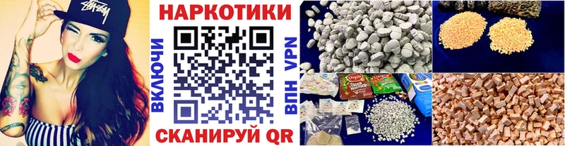 Где продают наркотики Петропавловск-Камчатский COCAIN МЕФ Гашиш Каннабис