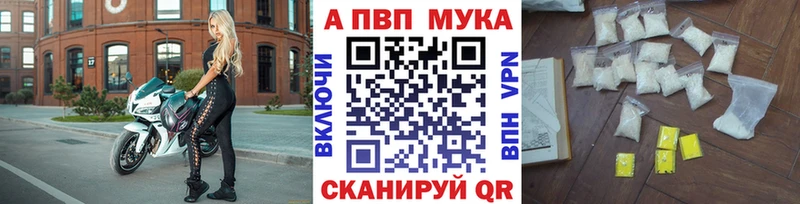 мориарти состав  Петропавловск-Камчатский  Alfa_PVP крисы CK  kraken  