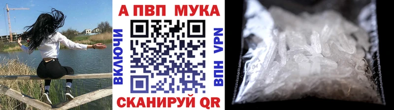 Alpha PVP Соль Петропавловск-Камчатский