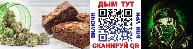 даркнет сайт  Петропавловск-Камчатский  Canna-Cookies конопля 