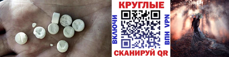 Экстази 250 мг  Петропавловск-Камчатский 