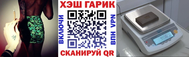 Гашиш ice o lator  Петропавловск-Камчатский 