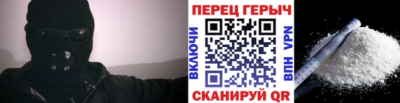 Героин Heroin  Петропавловск-Камчатский 