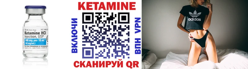КЕТАМИН ketamine  Петропавловск-Камчатский 