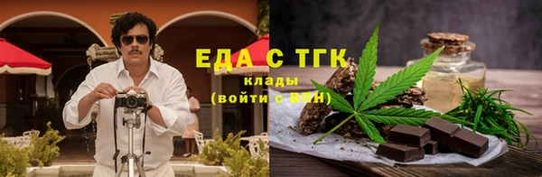 марки nbome Богородицк