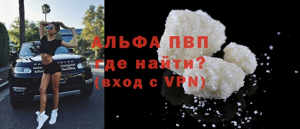 марки nbome Богородицк