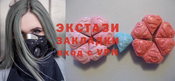 не бодяженный Богородск