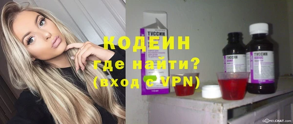 не бодяженный Богородск