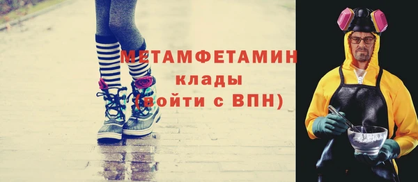 марки nbome Богородицк