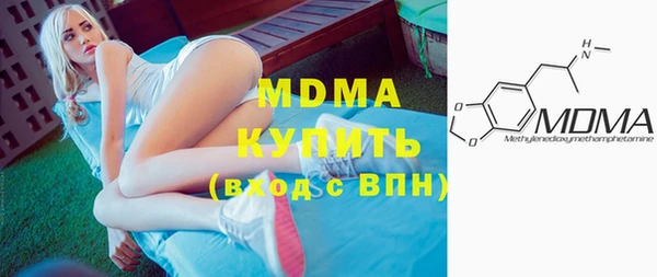 не бодяженный Богородск