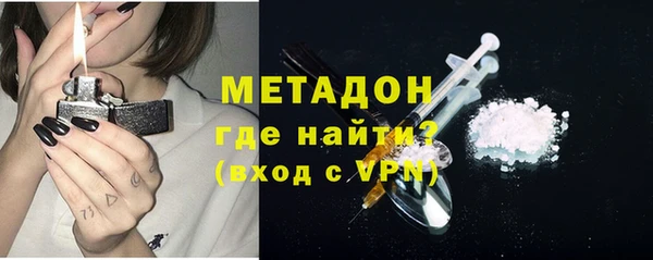 не бодяженный Богородск
