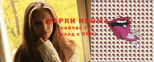 марки nbome Богородицк