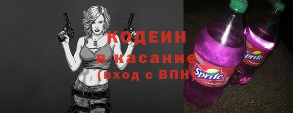 марки nbome Богородицк