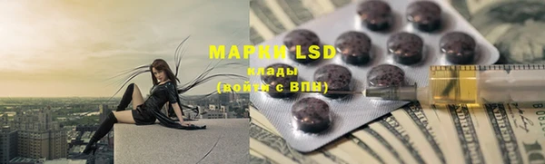 марки nbome Богородицк