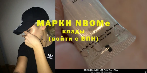 не бодяженный Богородск
