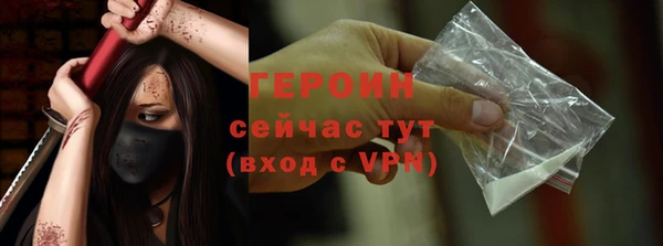 не бодяженный Богородск