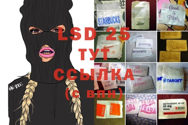 не бодяженный Богородск