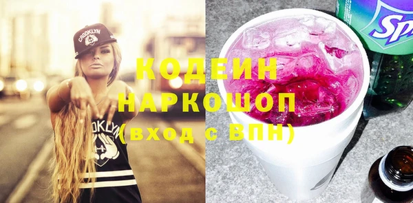 марки nbome Богородицк