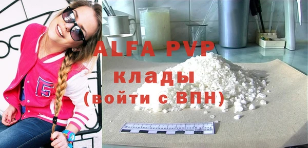 марки nbome Богородицк
