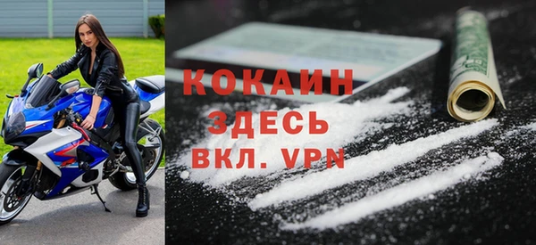 гидра Бугульма