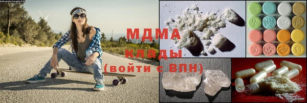 не бодяженный Богородск