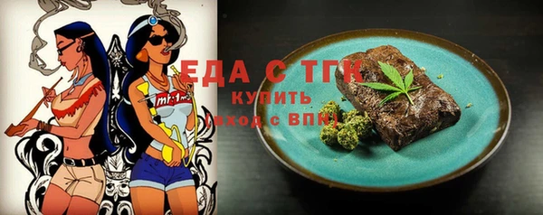 марки nbome Богородицк