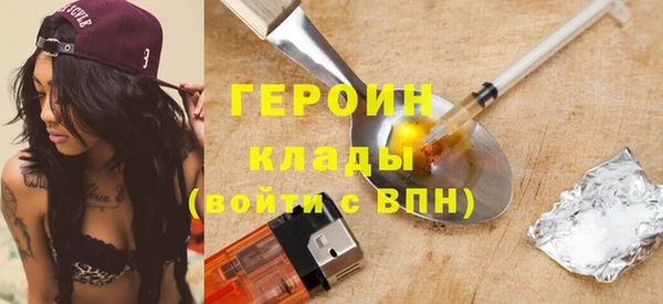 не бодяженный Богородск