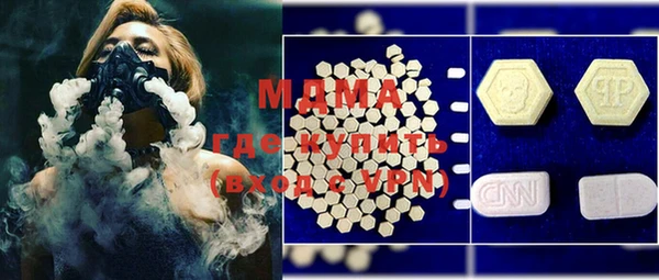 марки nbome Богородицк
