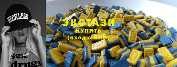 марки nbome Богородицк