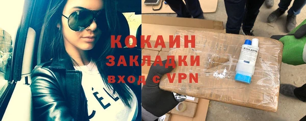 марки nbome Богородицк
