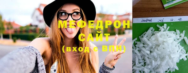 не бодяженный Богородск