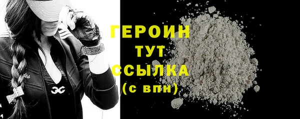не бодяженный Богородск