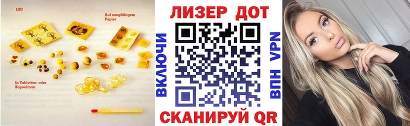 даркнет сайт Петропавловск-Камчатский LSD-25 экстази кислота