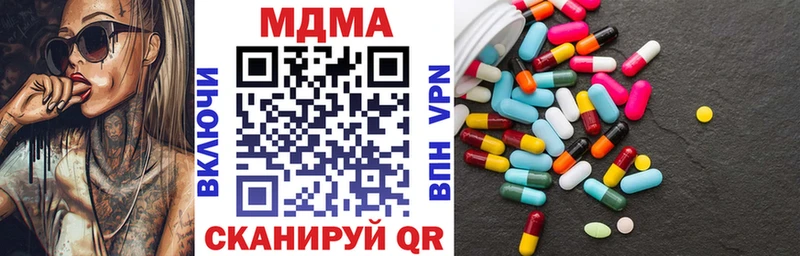 купить наркотик  Петропавловск-Камчатский  MDMA crystal 