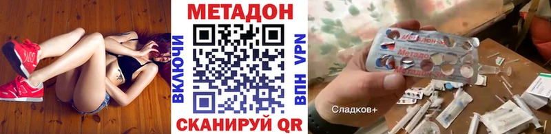 МЕТАДОН мёд  наркотики  Петропавловск-Камчатский 