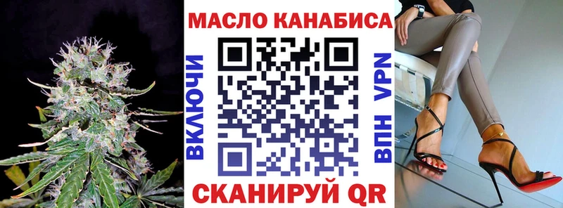ТГК вейп  гидра ссылка  Петропавловск-Камчатский  дарнет шоп 