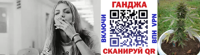 где найти Петропавловск-Камчатский Марихуана семена